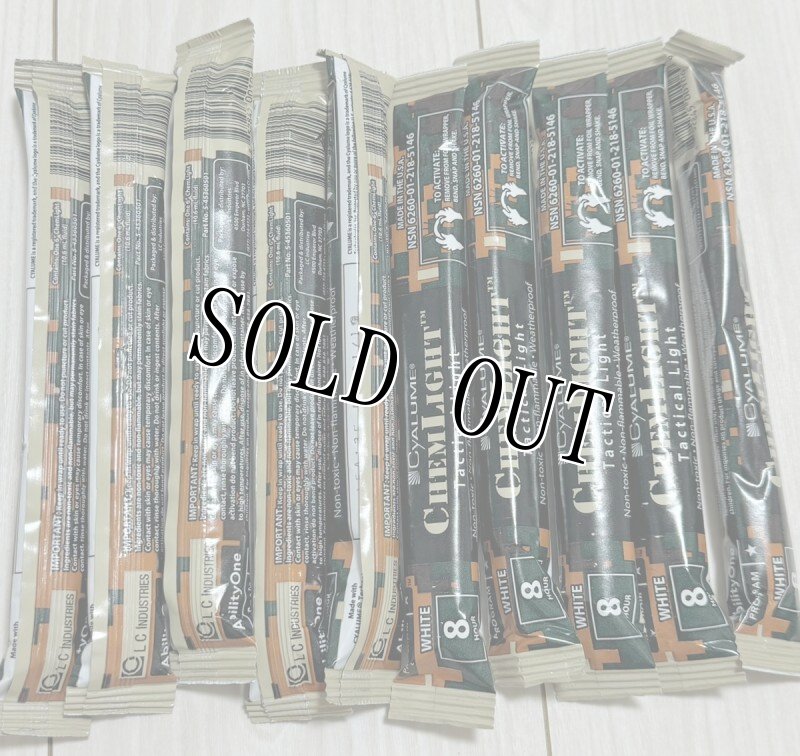 画像2: 米軍実物 CYALUME CHEMLIGHT ステック (ホワイト) 8 HR 10本 (2)