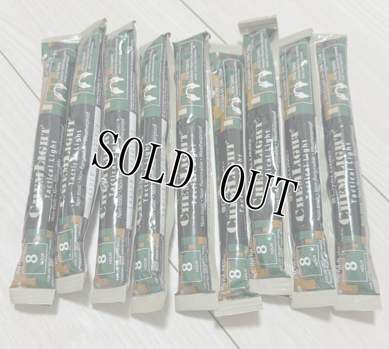 画像2: 米軍実物 CYALUME CHEMLIGHT 6-inch  INFRA-RED/IR サイリウム ライトスティック (2)