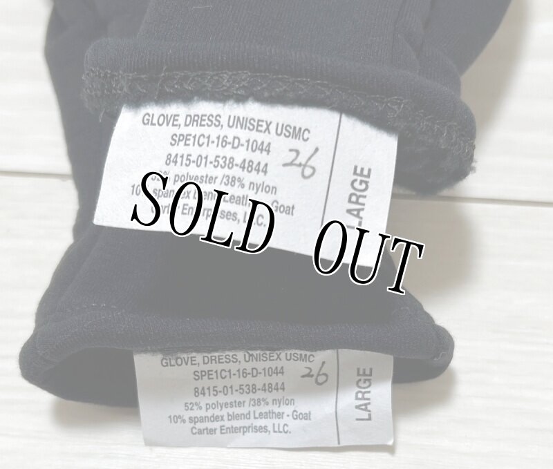 画像3: 米軍実物　USMC　ドレスグローブ　LARGE (3)