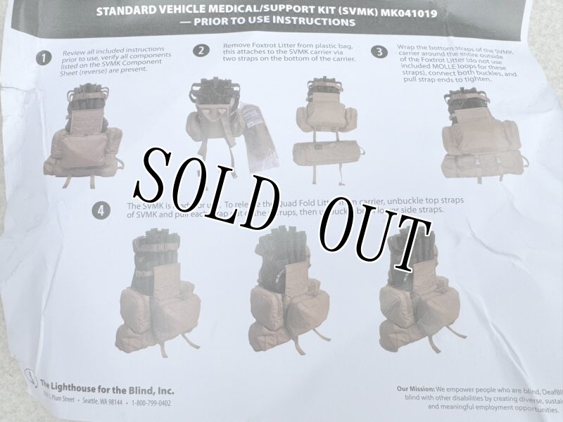 画像11: 米海兵隊放出品 SVM スタンダードビークルメディカルキット 折りたたみ担架用キャリア (11)