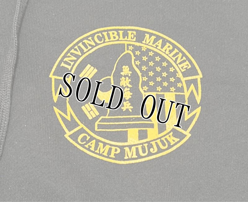 画像2: 米軍放出品　INVINCIBLE MARINE CAMP MUJUK　スウェットパーカー　X LARGE (2)