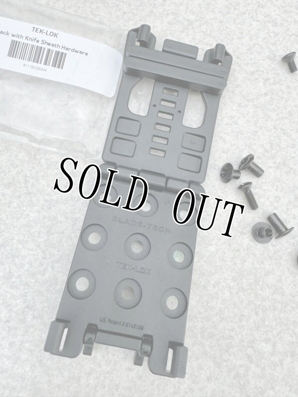 画像2: 米軍放出品 BLADETECH (ブレードテック) TEK-LOK テックロックベルトループ (2)