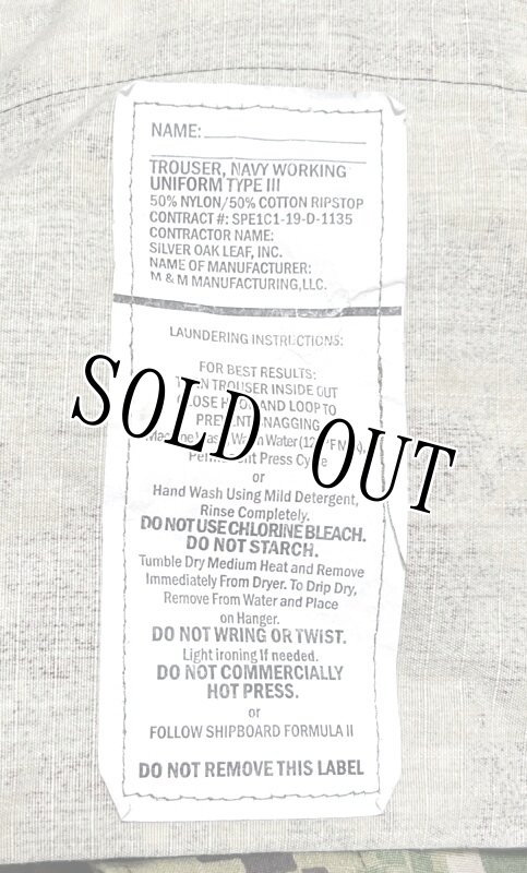 画像6: 米軍実物,US NAVY,　AOR2　NUW　迷彩パンツ　TYPEIII　LARGE-SHORT　 (6)