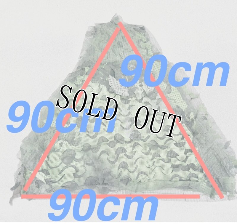 画像5: 米軍実物  偽装網 カモフラージュネット リペアキット  (5)