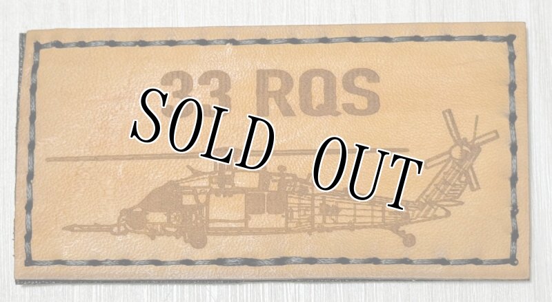 画像1: 米軍実物 USAF 33 RQS レスキューレザーワッペン(ベルクロ付) (1)