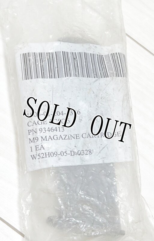 画像2: 米軍実物 9mm ベレッタ  マガジン (2)