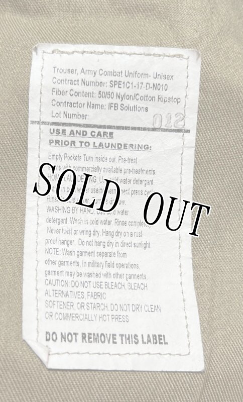 画像8: 米軍実物 スコーピオン マルチカムパンツ　M-SHORT (8)