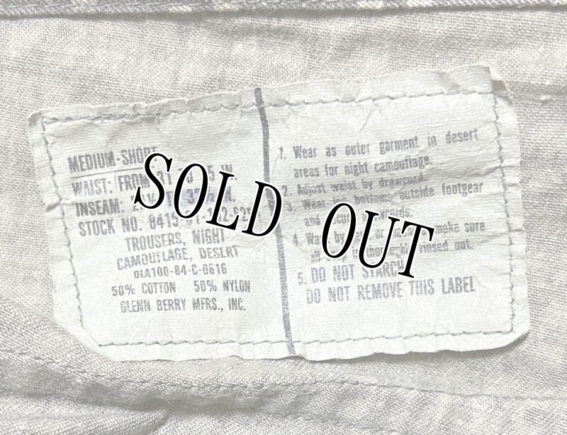 画像3: 米軍実物,ナイトカモフラージュ　迷彩パンツ　MEDIUM-SHORT (3)