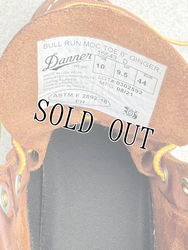 画像15: 米軍放出品 Danner Bull Run Moc Toe 6" Brown ダナーブーツ (15)