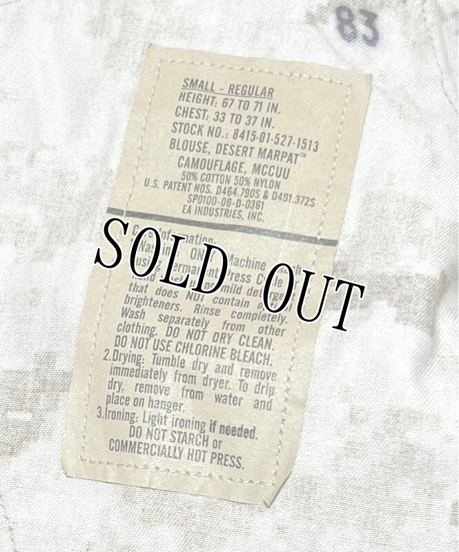 画像6: 米軍実物,USMC　デザートマーパット　ジャケット　SMALL-REGULAR (6)
