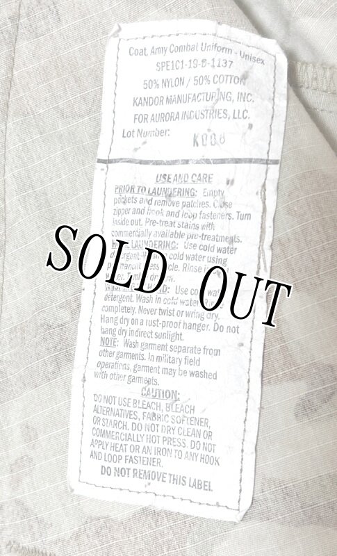 画像6: 米軍実物 スコーピオン マルチカム ジャケット S-REGULAR (6)