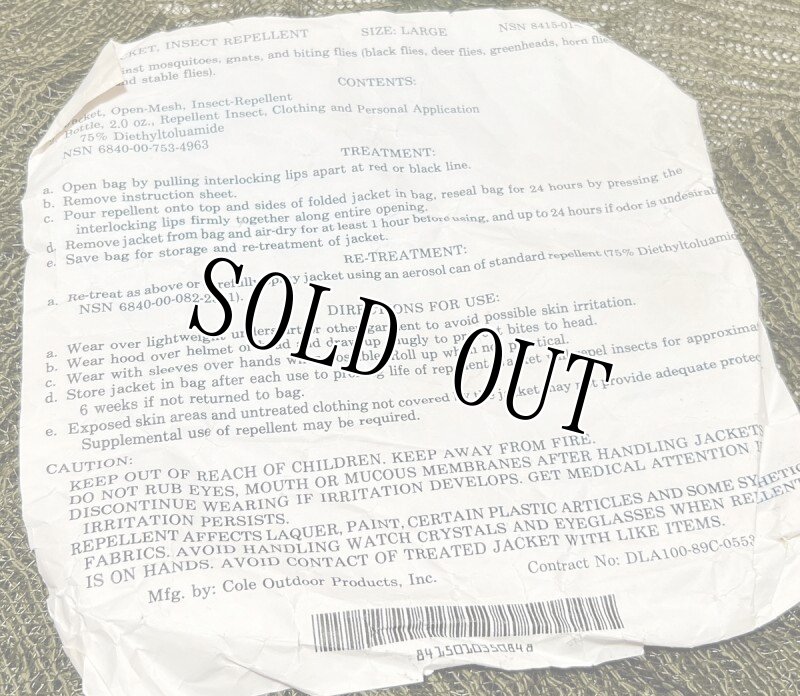 画像4: 米軍実物 US モスキートパーカー 虫除け 偽装用 (4)