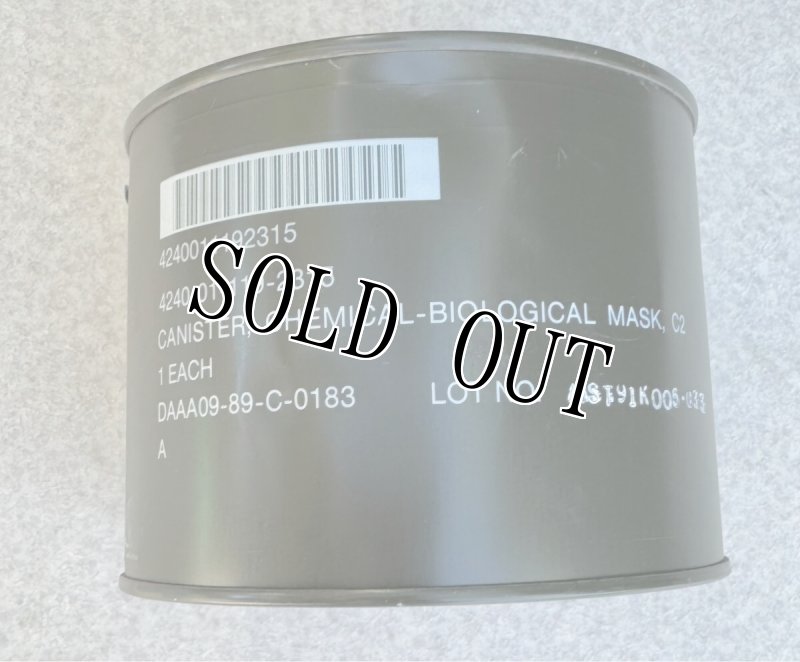 画像2: 米軍実物 ガスマスクキャニスター/フィルター (2)