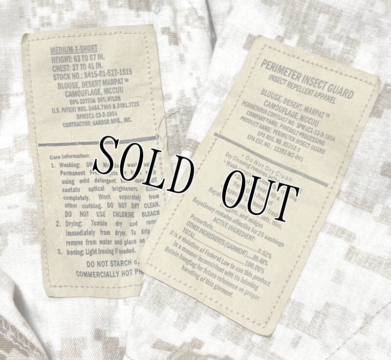 画像6: 米軍実物, US NAVY デザートマーパット ジャケット MEDIUM‐X SHORT (6)