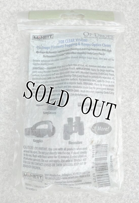 画像5: 米軍放出品 McNETT OP DROPS ゴーグル サングラス 望遠鏡 レンズ拭き 曇り止め (5)
