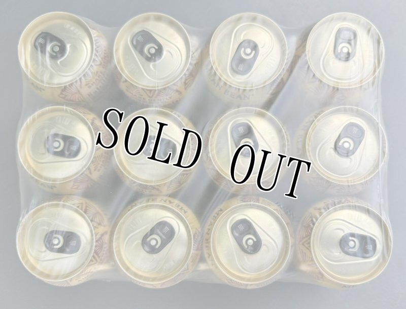 画像5: 米軍放出品 海外版  モンスターエナジードリンク (12本) (5)