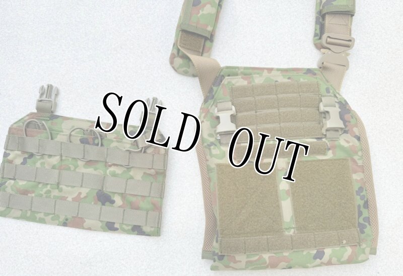 画像8: 陸上自衛隊 新型オードナンス  陸自迷彩パターン プレートキャリア　 L (8)