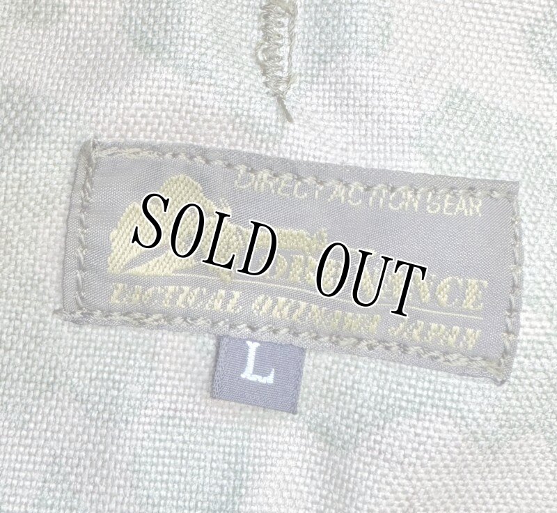 画像15: 陸上自衛隊 新型オードナンス  陸自迷彩パターン プレートキャリア　 L (15)