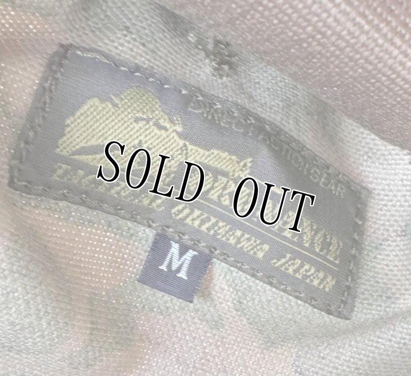 画像15: 陸上自衛隊 新型オードナンス  陸自迷彩パターン プレートキャリア　 M (15)