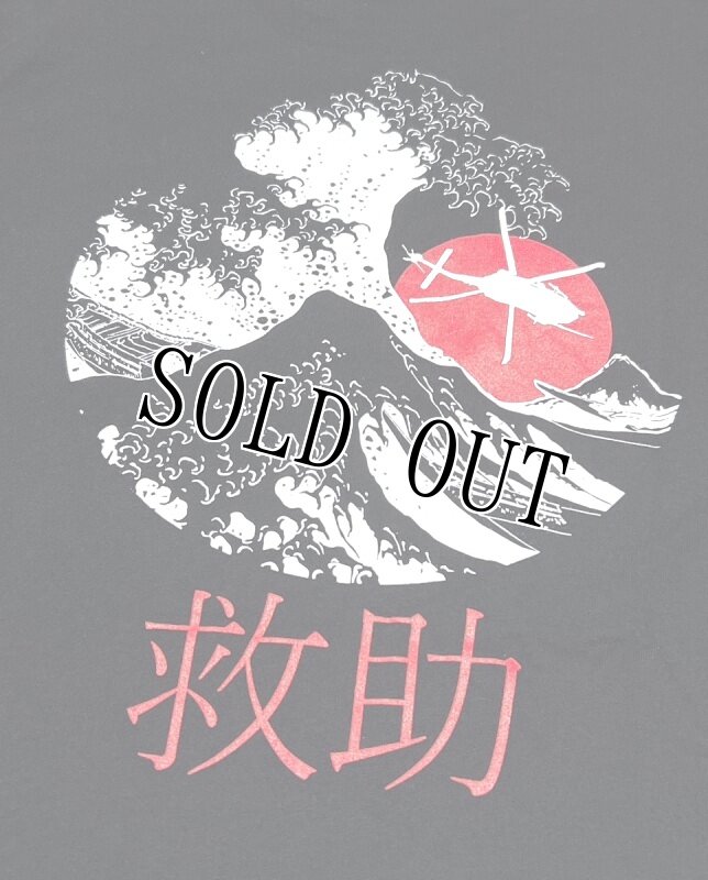 画像4: 米軍放出品 USAF PEDRO RESCUE　Tシャツ　MEDIUM (4)