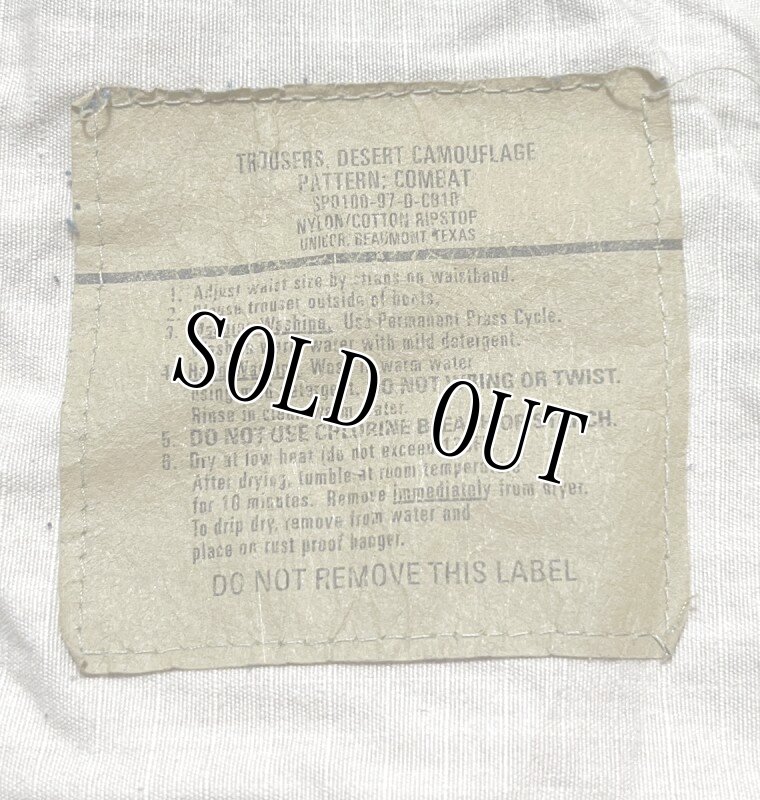 画像7: 米軍実物 デザート3C 迷彩カモフラージュパンツ M-R (7)