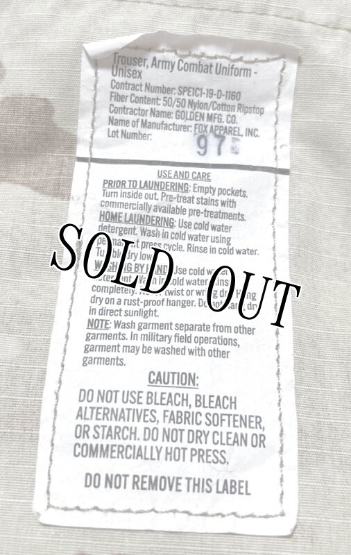 画像7: 米軍実物 スコーピオン マルチカムパンツ　SMALL-REGULAR (7)