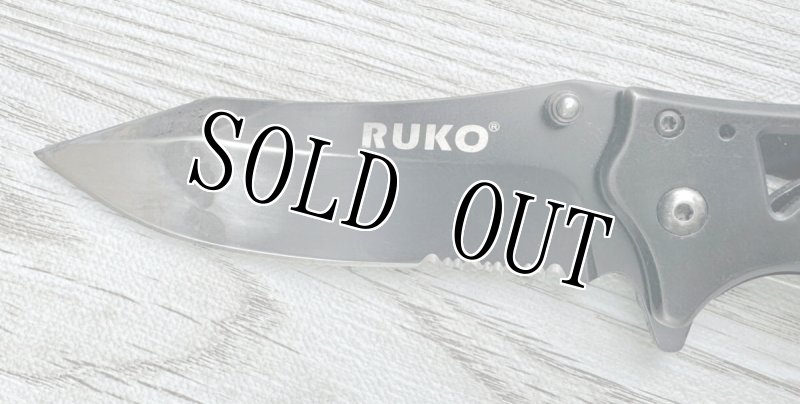 画像2: 米軍放出品 RUKO folding Knife 165 (2)