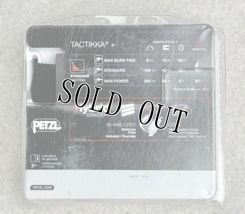 画像9: 米軍放出品 PETZL ペツル タクティカ+(プラス) ブラック (9)