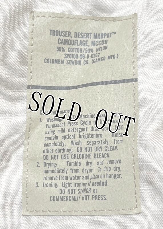 画像5: 米軍実物,USMC,デザートマーパットパンツ SMALL-REGULAR (5)