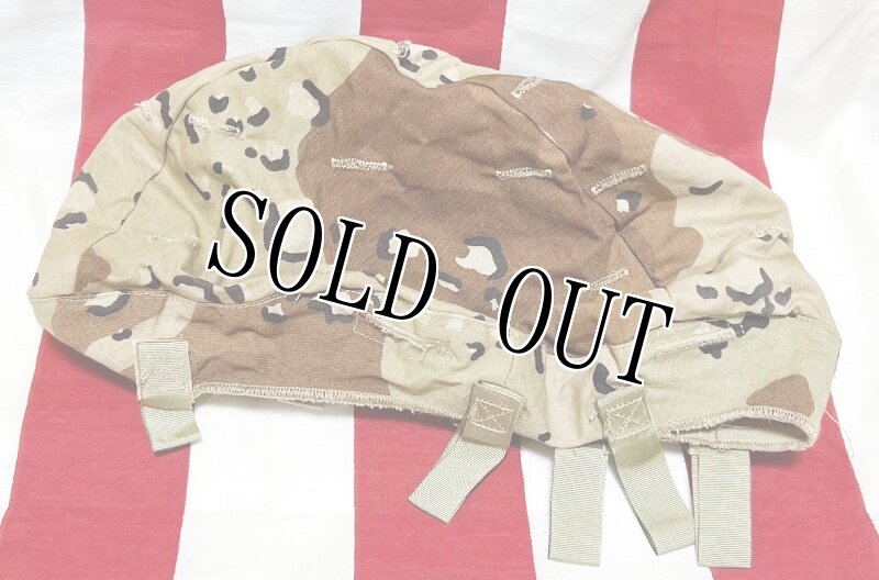 画像6: 米軍実物 デザート迷彩6Cカモフラージュ チョコチップ　ヘルメットカバー　M/L (6)