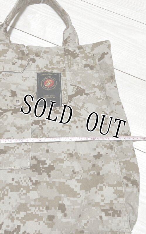 画像5: 米軍 US MARINES　デザートマーパットBDUリメイクバッグ (5)