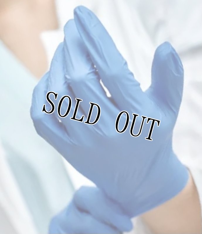 画像1: 米軍実物 バイオジェルコーティング メディカルアンダーグローブ  (1)