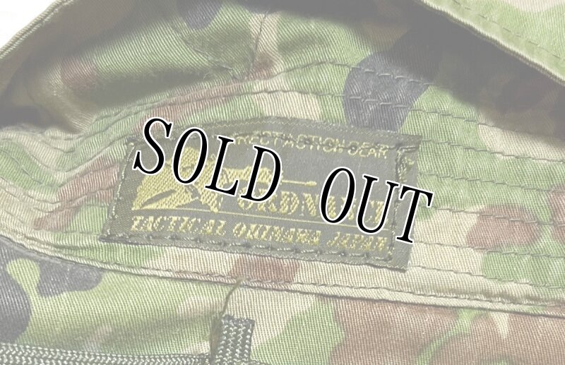 画像5: 沖縄オードナンス製 陸自迷彩 ギリースーツ  (5)