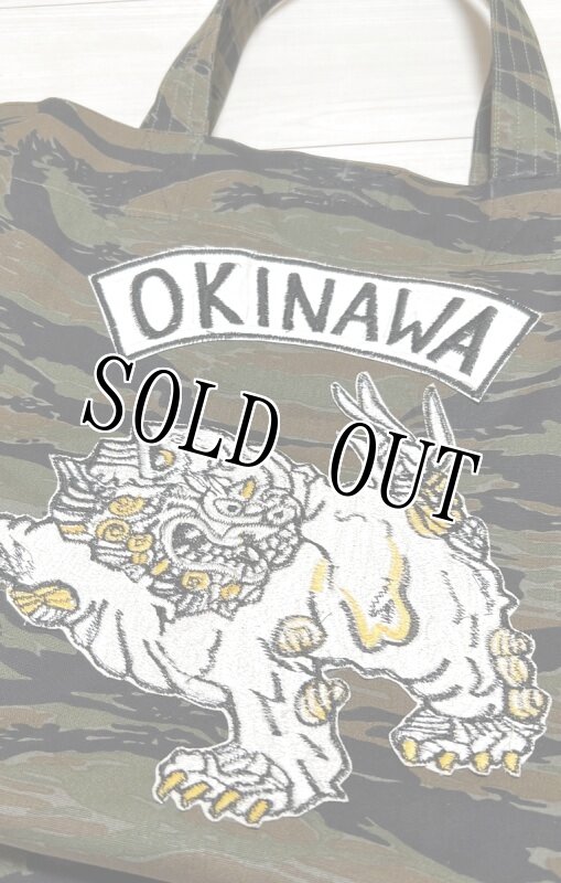 画像2: 米軍 ローカルメイド タイガーストライプトートバッグ　OKINAWA ヴィンテージワッペン (2)