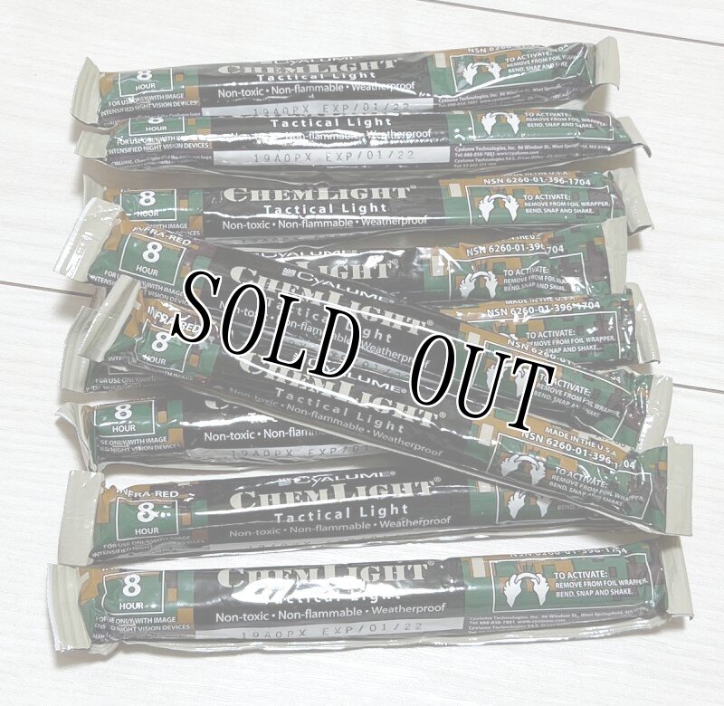 画像2: 米軍実物 CYALUME CHEMLIGHT 6-inch  INFRA-RED/IR サイリウム ライトスティック (2)