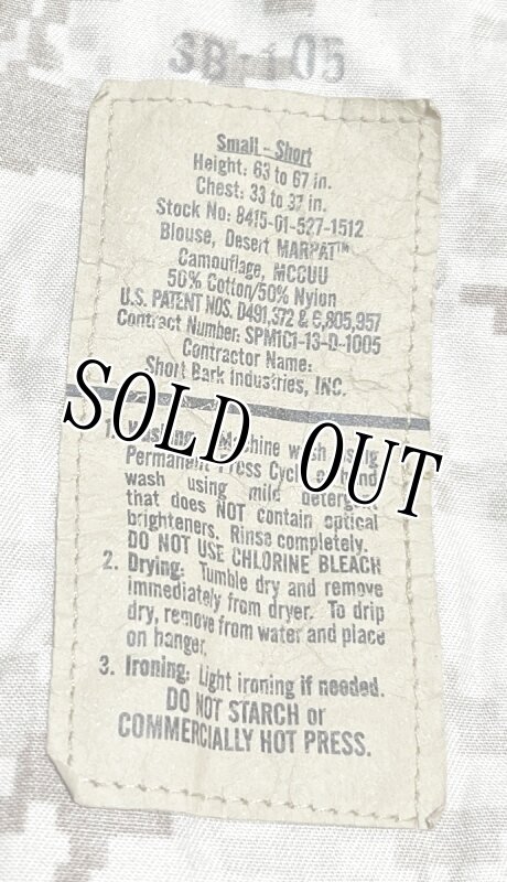 画像7: 米軍実物,USMC　デザートマーパット　ジャケット　S-SHORT (7)