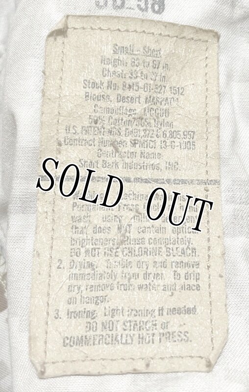 画像7: 米軍実物,USMC　デザートマーパット　ジャケット　S-SHORT (7)