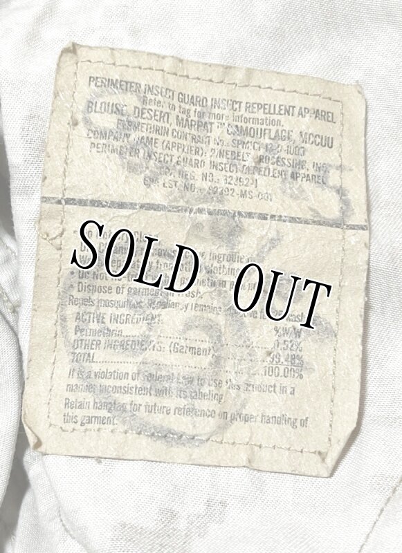 画像6: 米軍実物,USMC　デザートマーパット　ジャケット　S-SHORT (6)