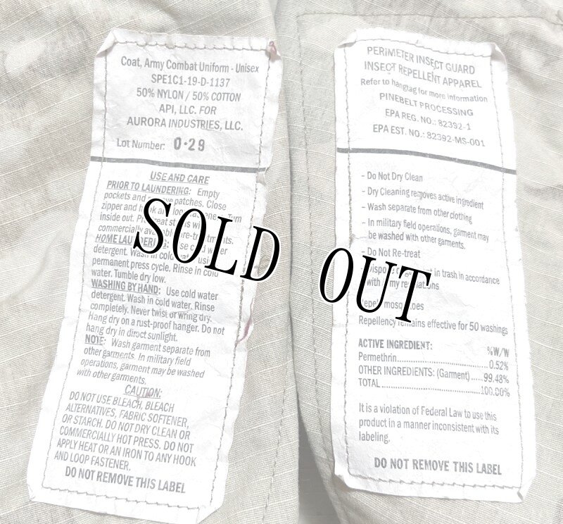 画像7: 米軍実物　スコーピオン マルチカム　ジャケット　SMALL-SHORT (7)