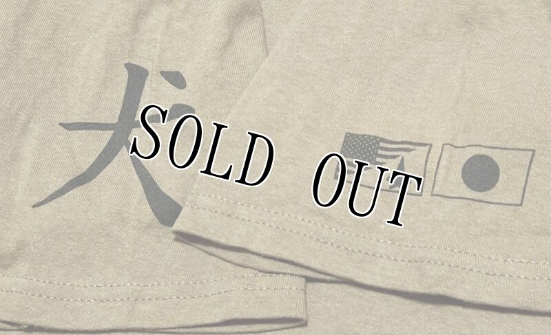 画像3: 米軍放出品　Northside DAWNG POUND　Tシャツ　MEDIUM (3)