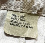 画像4: 米軍実物 USMC デザートマーパットパンツ　SMALL-SHORT (4)