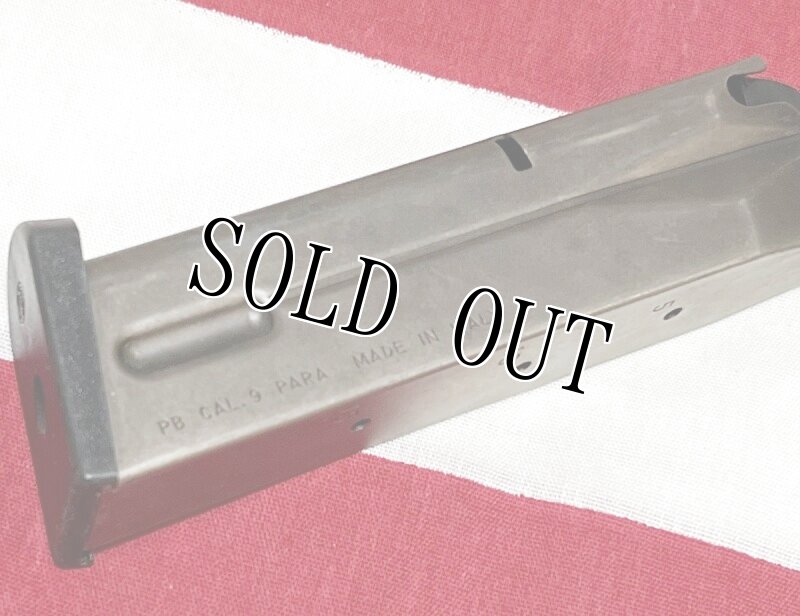 画像3: 米軍実物 ベレッタ M9 15連 マガジン イタリア製 9mm 15rd M92F Made in ITALY PB (3)