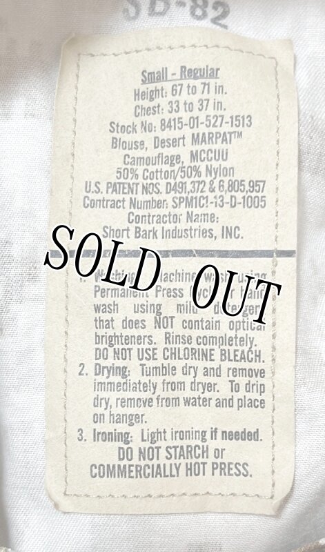 画像6: 米軍実物 USMC　デザートマーパット　ジャケット　S-REGULAR (6)