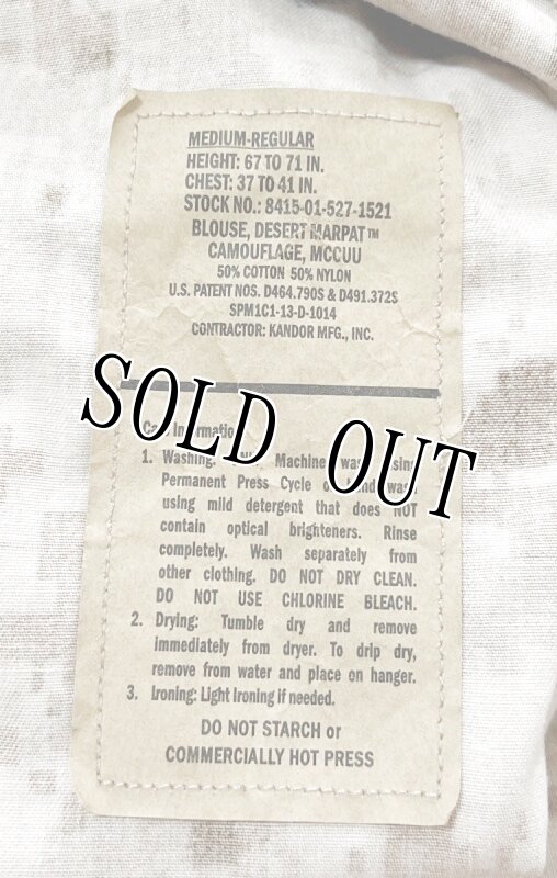 画像6: 米軍実物 USMC　デザートマーパット　ジャケット　M-REGULAR (6)