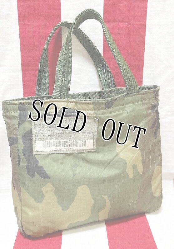 画像4: 米軍実物 USED生地 リメイクミニバッグ リバーシブル (4)