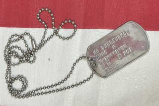 米軍実物 US MARINE ドッグタグ グッズ／アクセサリー／コレクション