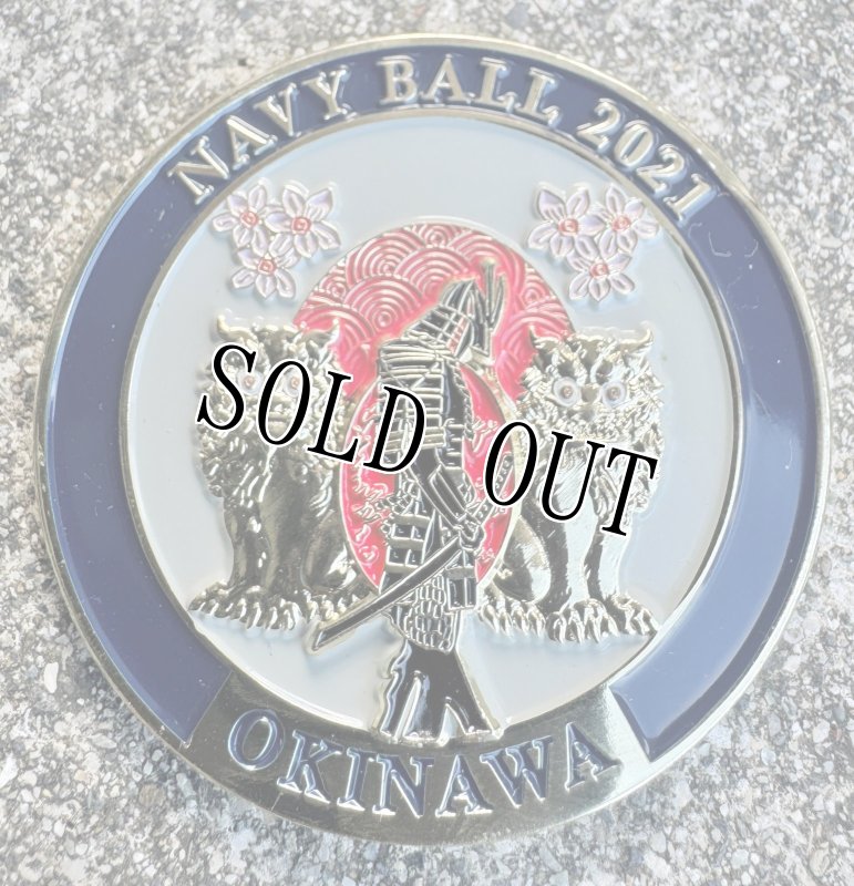画像2: 米海軍実物 US NAVY BALL 2021 Okinawa チャレンジコイン  (2)