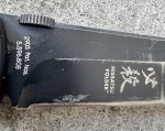 画像3: 米軍放出品 【旧ロゴ、廃盤】コロンビアリバー 2903Q     ヒッサツ・フォルダー COLUMBIA RIVER (3)