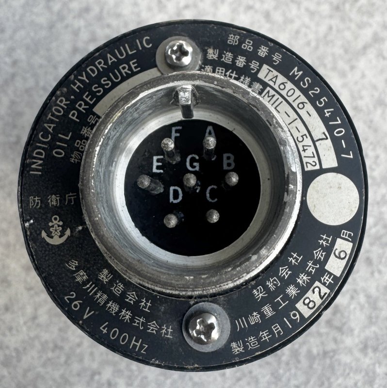 画像8: 米軍実物  INDICATOR, HYDRAULIC OIL PRESSURE（作動油圧計）  (8)