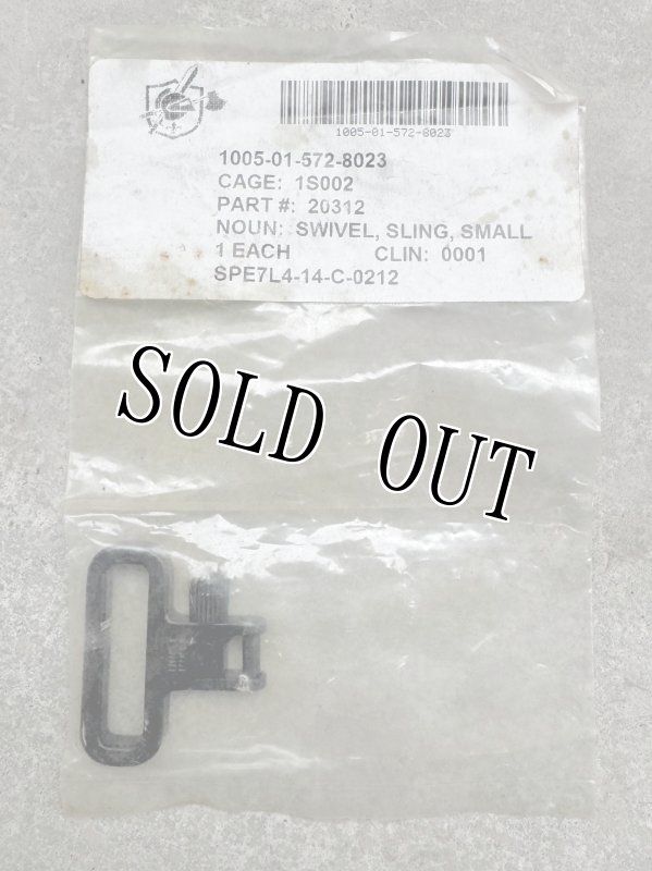 画像1: 米軍実物  KAC-Knight's Armament SWIVEL, SLING, SMALL (1)